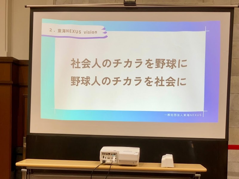 個別指導塾 明海学院 一宮末広校