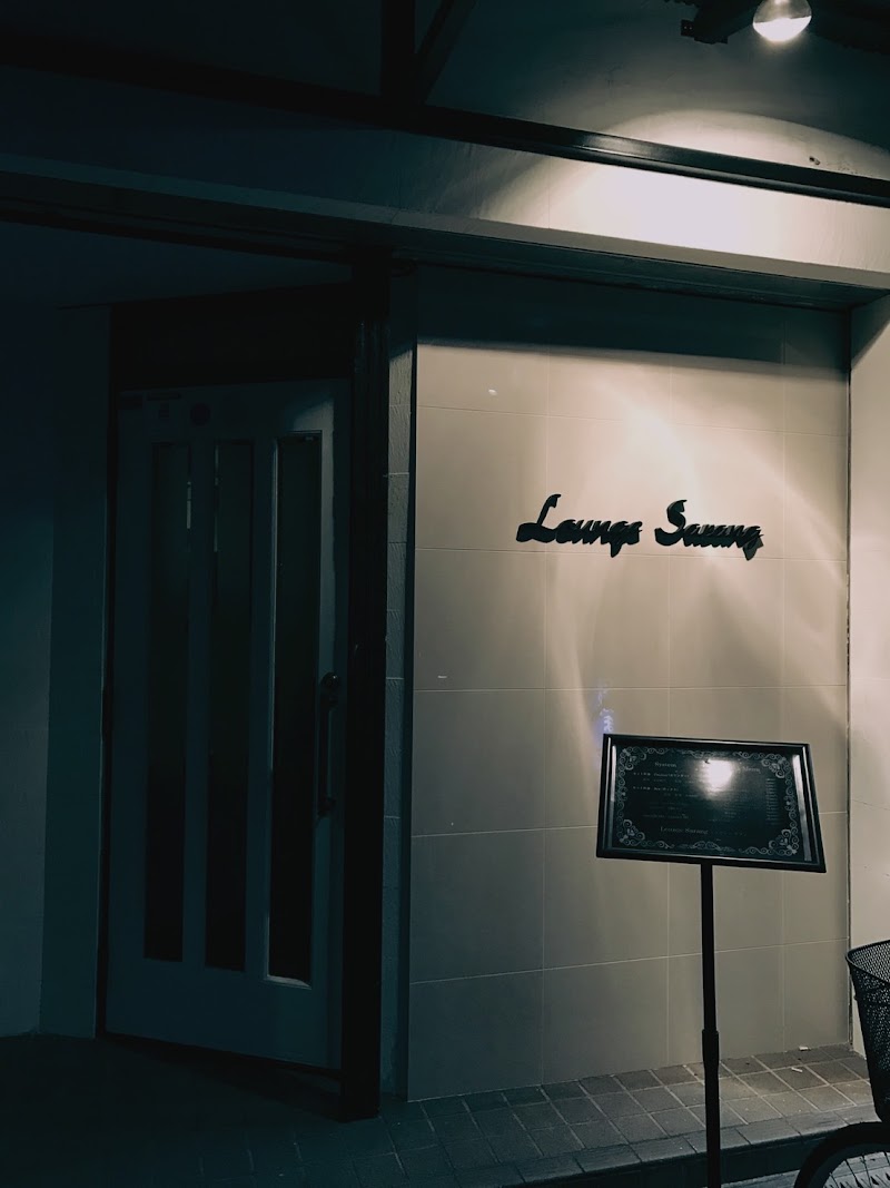 Lounge Sarang（ラウンジ サラン）