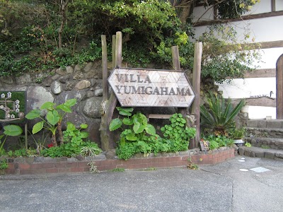 Photos of Villa Yumigahama