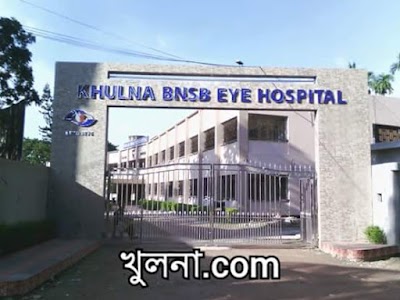 Photos of Khulna BNSB Eye Hospital