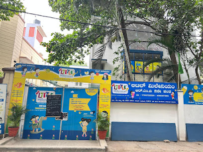 Little Millennium Preschool - RMV 2nd Stage, Bengaluru