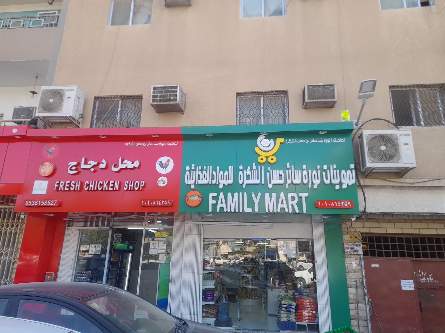 عائشة سعد للدواجن - صورة 2