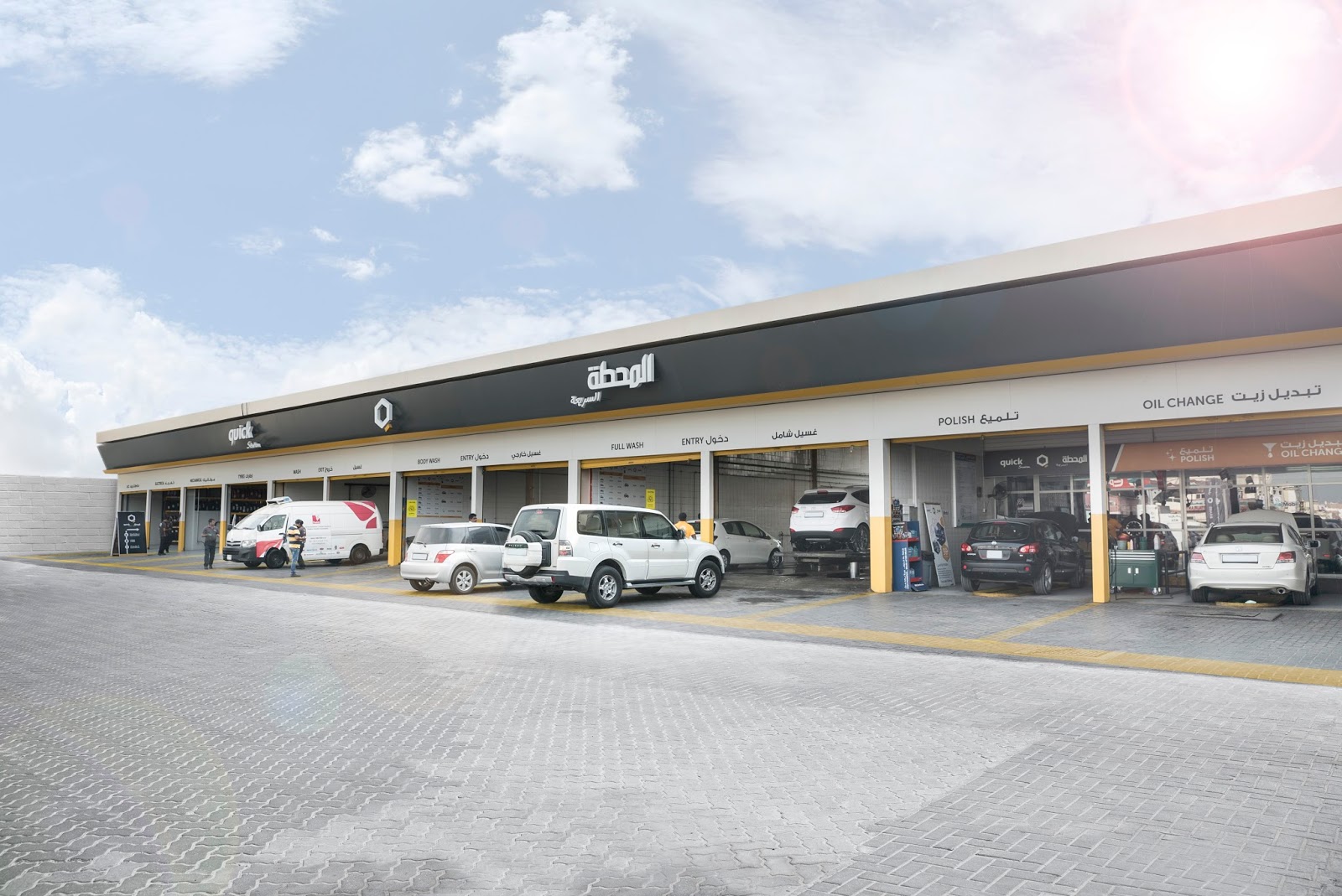 TotalEnergies Champion Car Wash - صورة 2