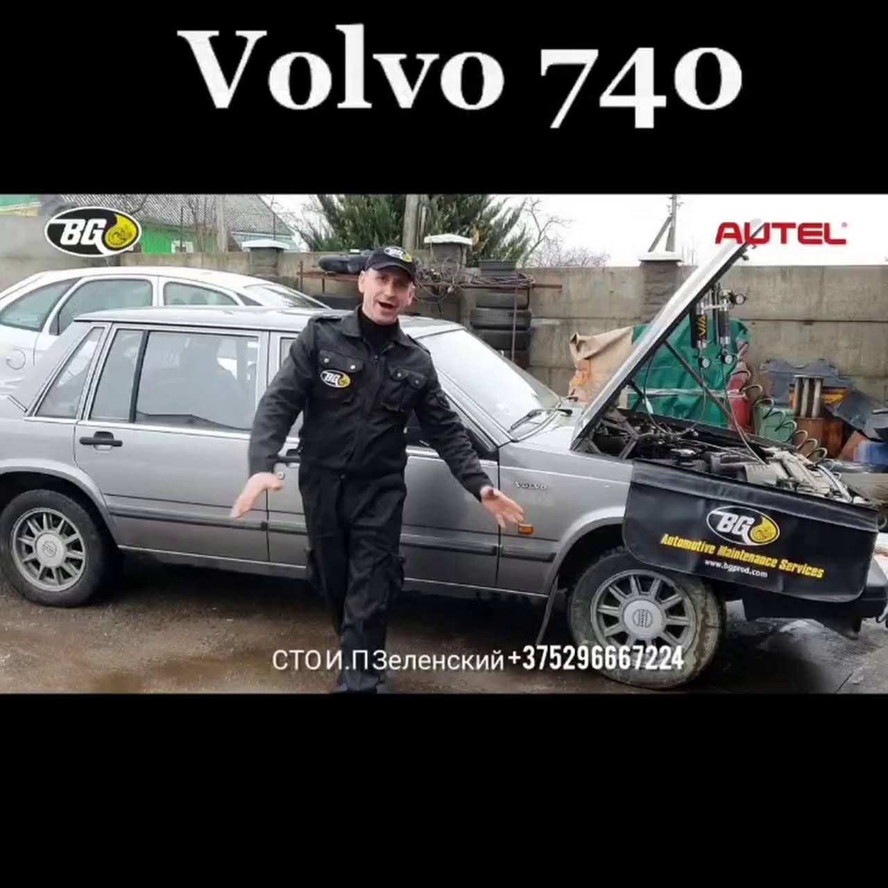 Авто жодино смолевичи