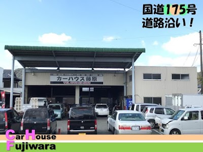 カーハウス藤原
