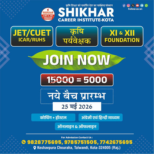 Agriculture Supervisor New Batch Start post image