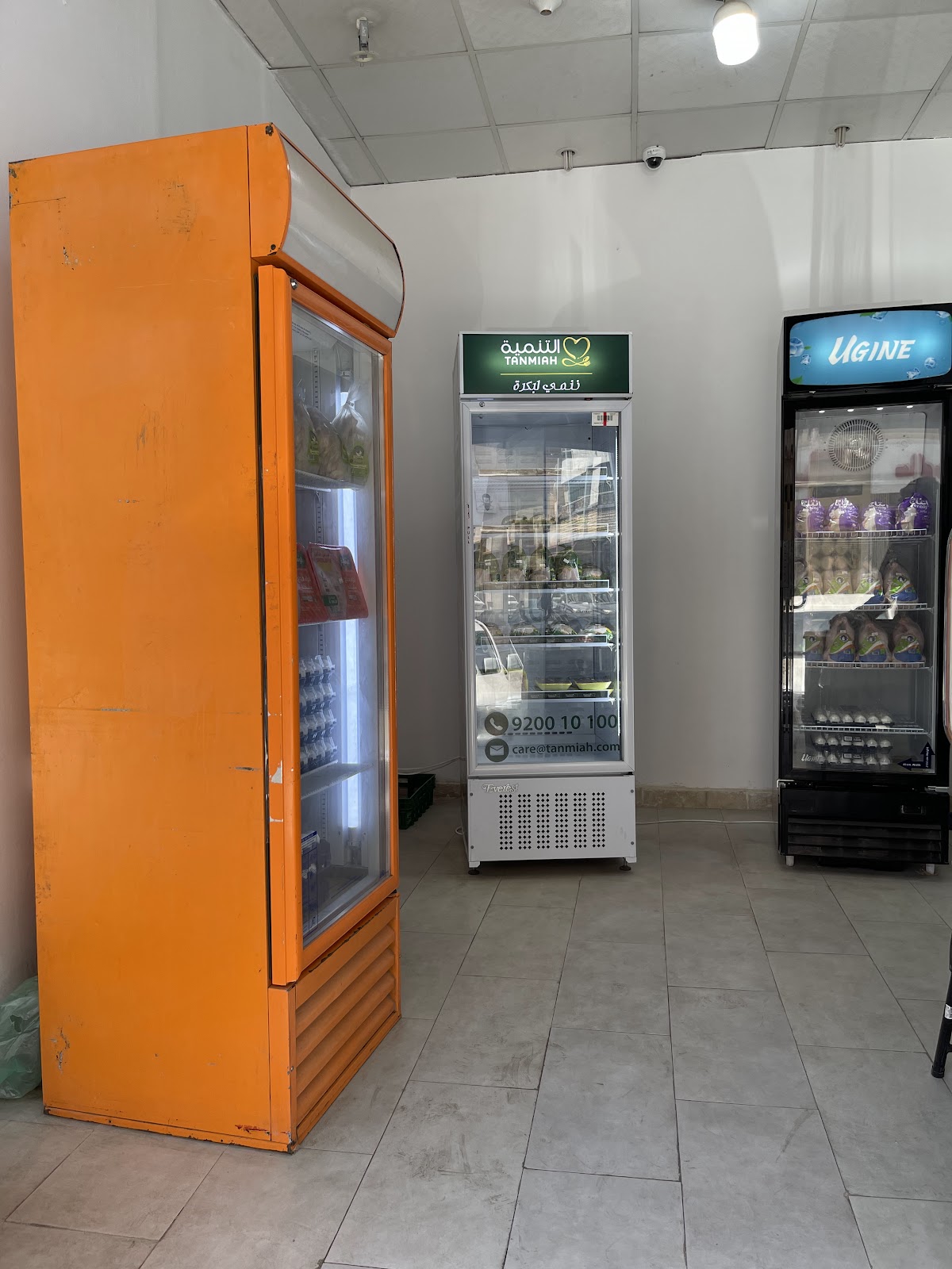 الشمالية للدواجن والبيض - صورة 2