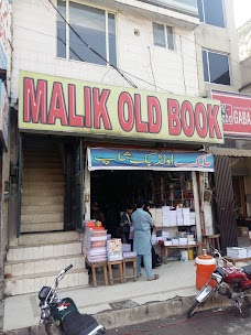 Malik Old Book Shop rawalpindi