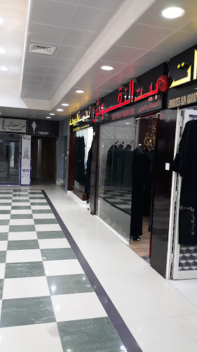 8CPG+W7J - Samnan - Halwan - Sharjah