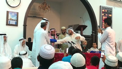 Photos of Zubair bin Awam Mosque