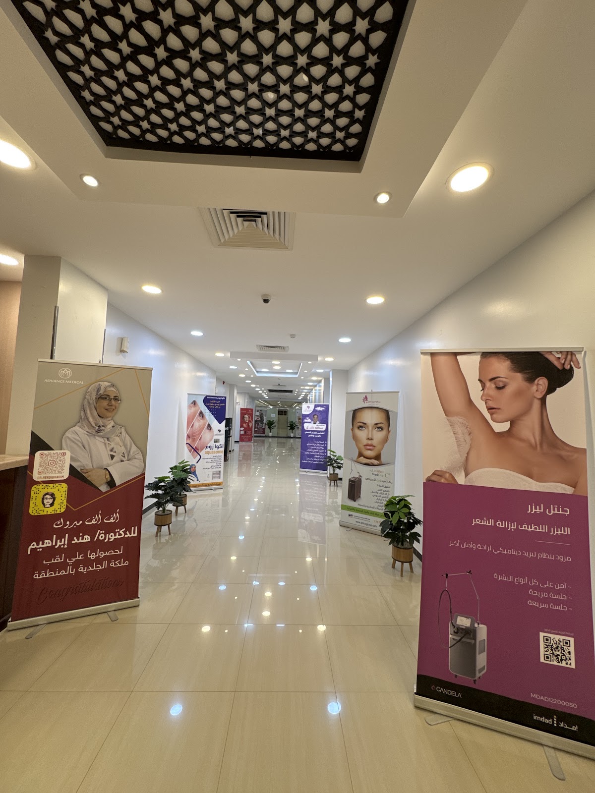 مجمع اركان الطبي ( أسنان - تجميل - ليزر ) - صورة 3