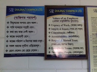 Photos of Shajinaz Eximpack Limited