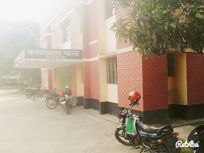 Photos of Kaharole Police Station