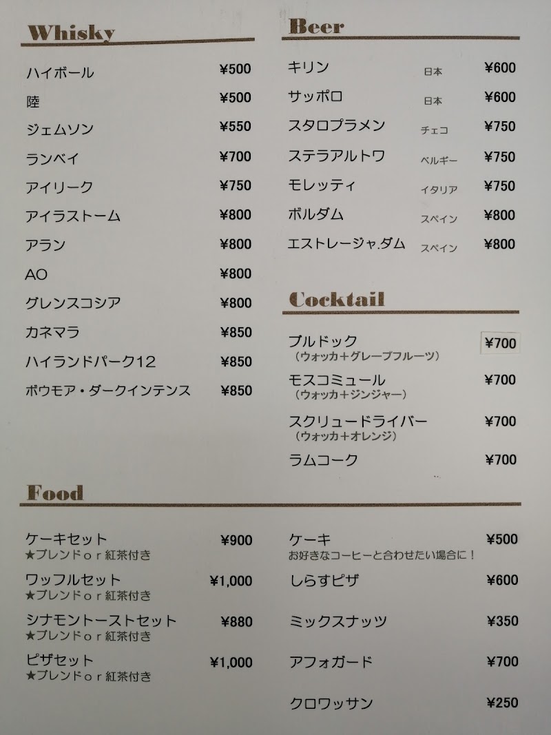 Velo&Galerie Cafe du miconos