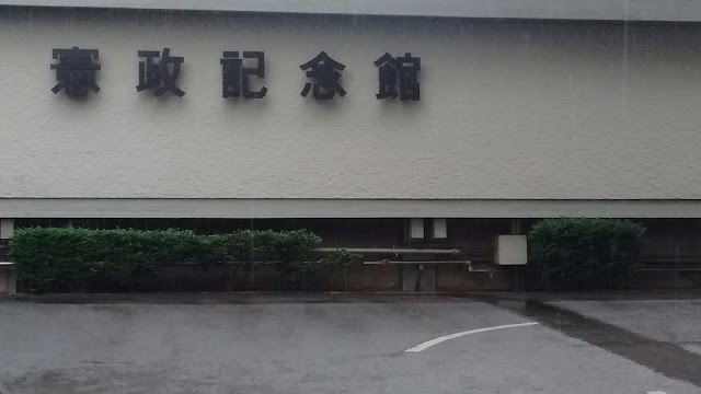 APA Hotel Ginza-Takaracho