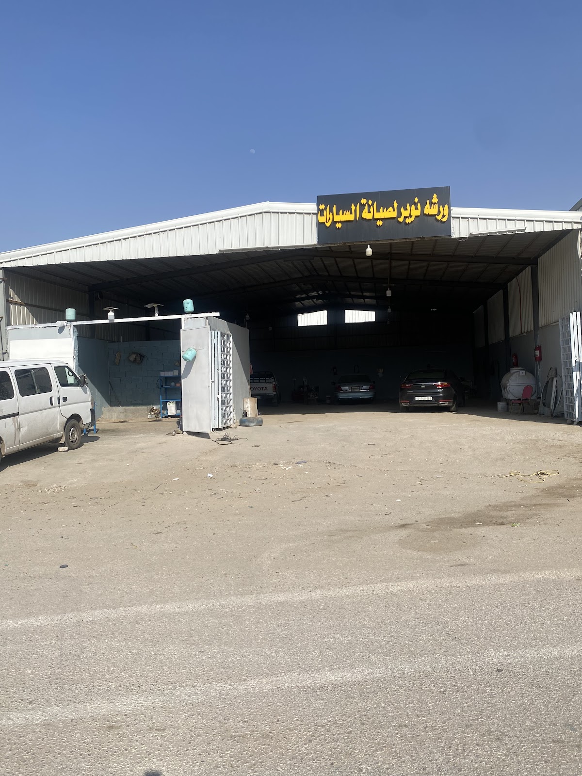 مركز نور - صورة 2