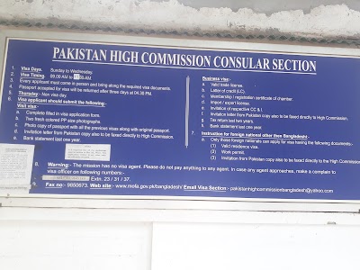 Photos of High Commission of Pakistan