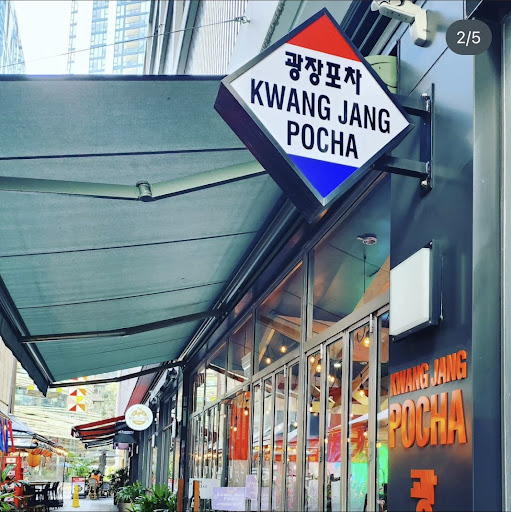 Photo of KwangJangPocha
