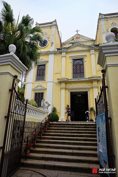 Photos of Chapel of St. Joseph Seminary