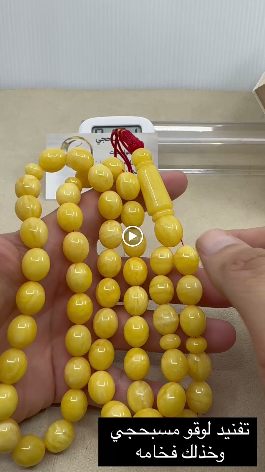 Misbhchi.uae - صورة 3