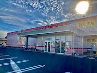 スーパードラッグひまわり中島店