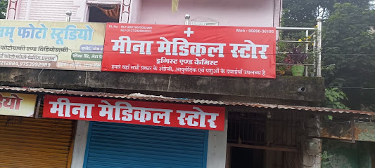 Meena medical store