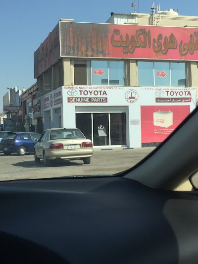 Photos of Toyota & Lexus Parts Ardiya