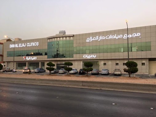 Dar Al Elaj Medical Center, Author: Mohammed Reda