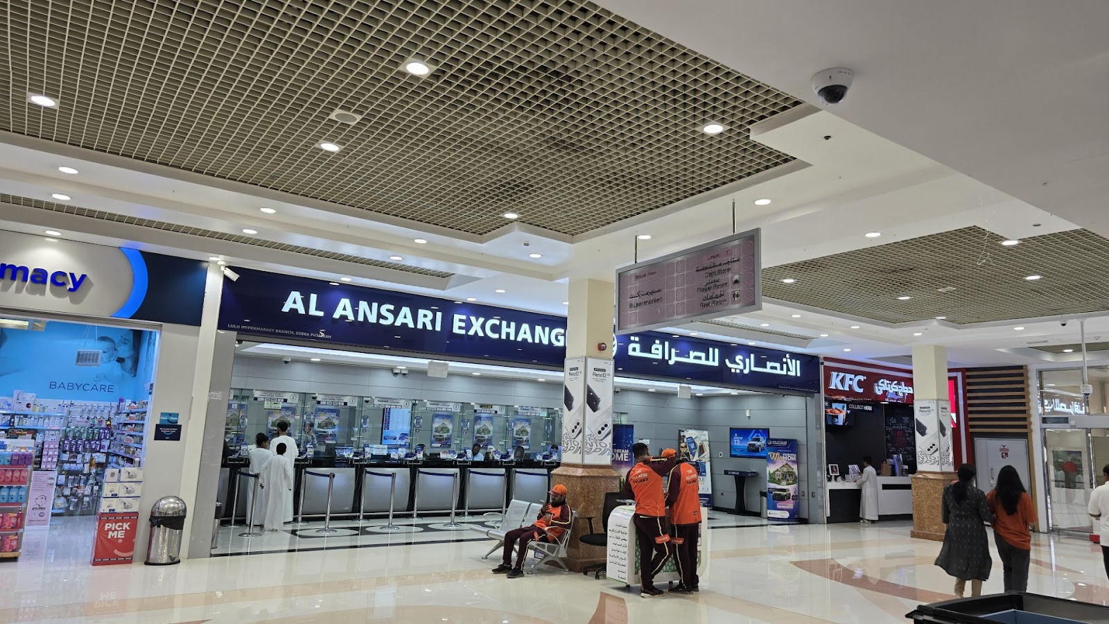 لولو هايبر ماركت - دبا - صورة 2