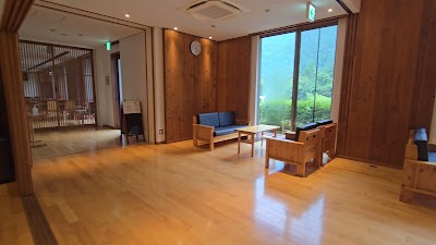 北川村温泉 ゆずの宿