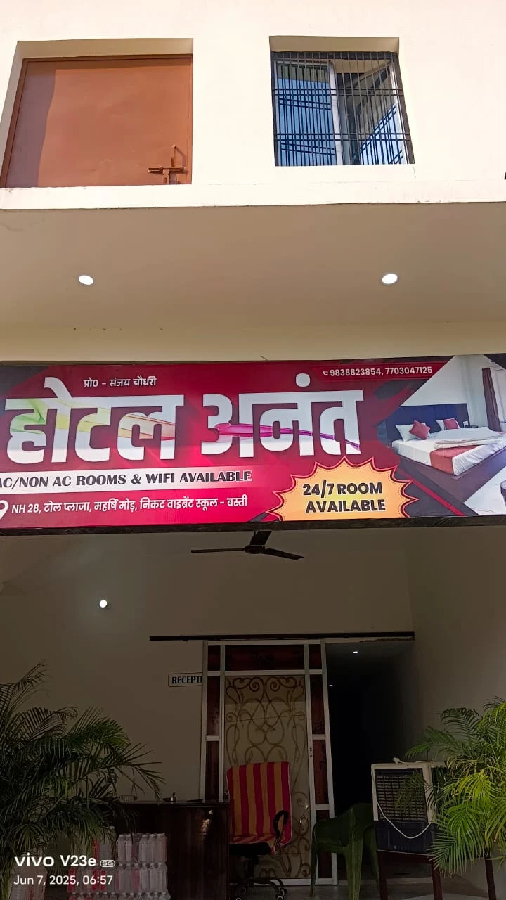 Hotel Anant