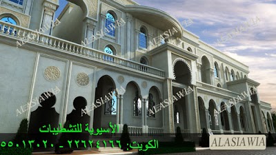 Photos of مقاول الكويت 55013020 تشطيبات ترميمات ديكور واجهات المباني