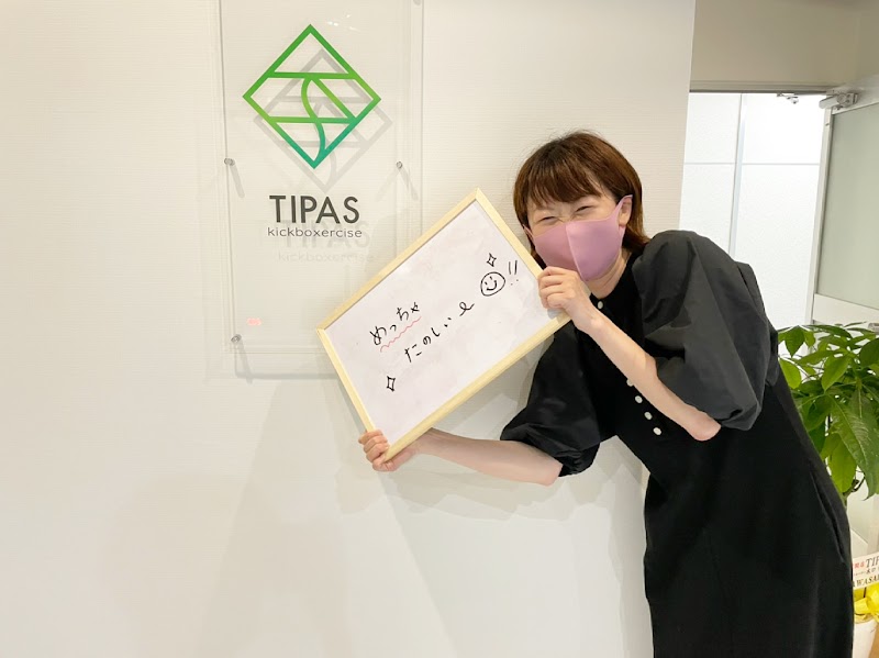 キックボクササイズジム ティパス 西田辺店