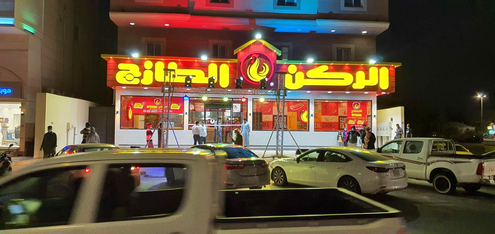 فن برجر الطازج - صورة 2