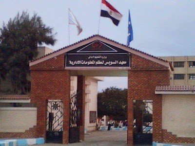 university