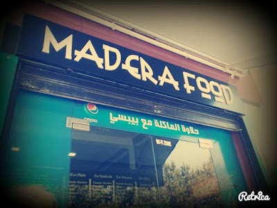Photos of BATIVERT - Succursale Alger