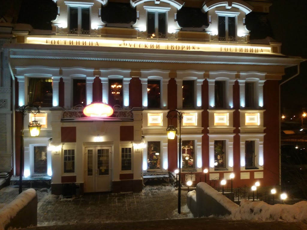 ресторан вишневый сад сергиев посад. вишневый сад сергиев. арт кафе вишневый сад в сергиевом посаде. вишневый сад сергиев. вишневый сад сергиев.