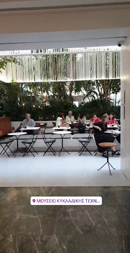 Αξιολογήσεις για το Μουσείο Κυκλαδικής Τέχνης στην Αθήνα - Μουσείο