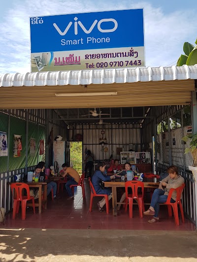 Photos of ຮ້ານອາຫານຕາມສັ່ງ