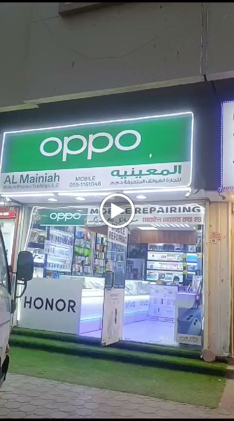 Al Mainiah Mobile Phones Trading LLC - صورة 2