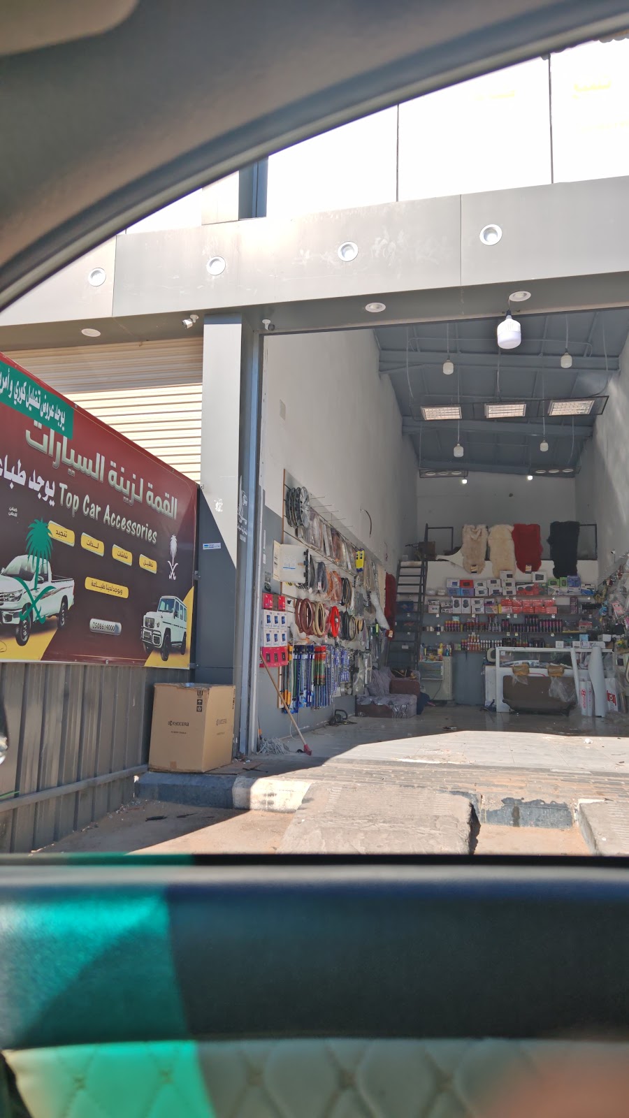 القمة لزينة سيارات - صورة 2