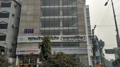 Photos of Labaid Diagnostic