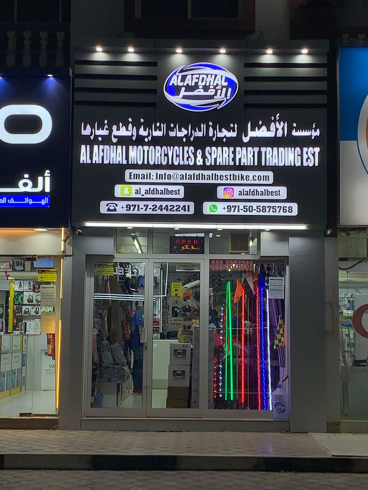 Doctor CYCLE - صورة 2