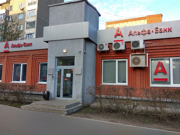 Молодежная 87 ижевск фото