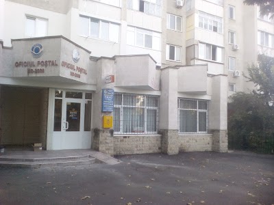 Photos of Oficiul Poștal MD-2009