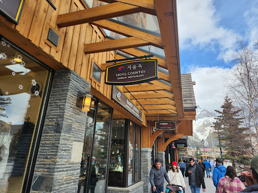 Snowflake Canada Sundance Mall Store - Thumbnail