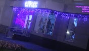 Фотография Стресс, дом 21, улица Шейнкмана, Екатеринбург, Россия