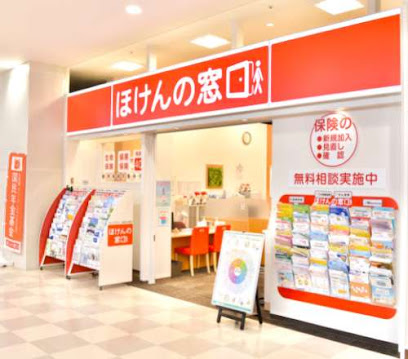 ほけんの窓口 シンフォニープラザ沼館店