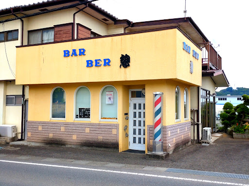 バーバー憩