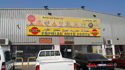 Photos of معروف قطع غيار تويوتا ١